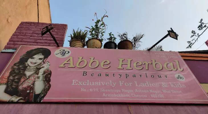 Beauty parlour to pay Rs 5L as woman loses earlobes to acidic ‘herbal’ mix